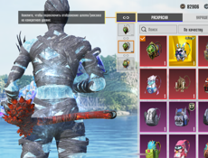 Аккаунт пабг