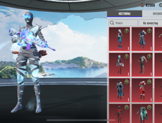 Аккаунт пабг