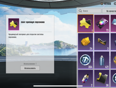 Аккаунт пабг