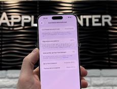 16 Pro Max 256Gb 🔋100%