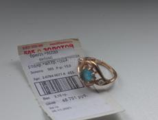 Золотые кольца