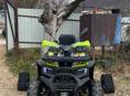 ATV A7-003E