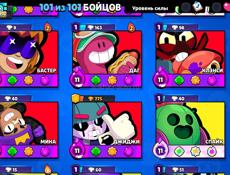 Обмен либо продажа 