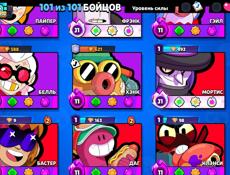 Обмен либо продажа 