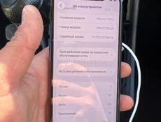 11про 256г АКБ 100%