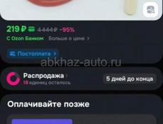 Кофемашина Saeco lirika plus