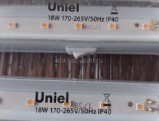 Лампы для рассады и суккулентов