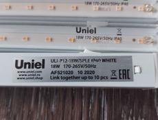 Лампы для рассады и суккулентов