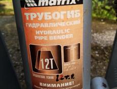 Срочно! Продою! Трубогиб! Цена 12 то! Без глупых вопросов пожалуйста!