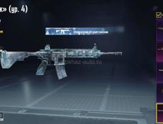 продаю аккаунт pubg