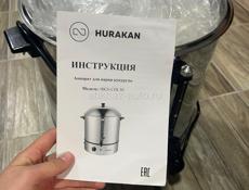 Кукурузный аппарат