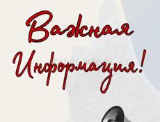 Ищу полку в аренду 