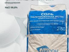 Таблетированная соль 