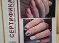 Ищу работу на Ногтевого сервиса Мастер начинающий Маникюра обучалась Салон Пилка