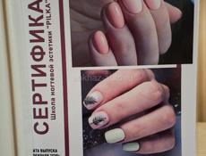 Ищу работу на Ногтевого сервиса Мастер начинающий Маникюра обучалась Салон Пилка