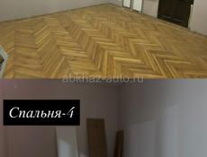 Г. Гал. , ул. Апсны