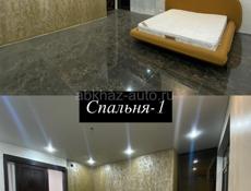 Г. Гал. , ул. Апсны