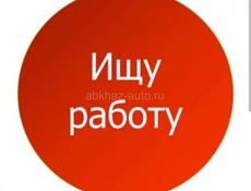 Нас 2 девочка. 