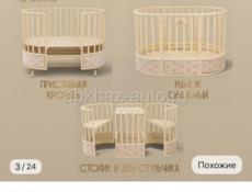 Продам кровать 