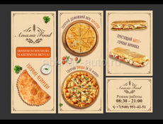 Требуется на постоянную работу Повор универсал