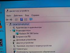 Компьютерная техника 