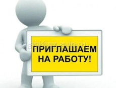 Требуется горничная и администратор.