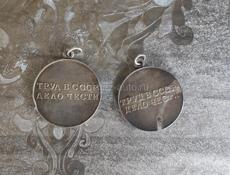 Принимаю серебро