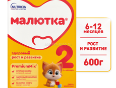 Помогите пожалуйста с детским питанием пожалуйста кто сможет 