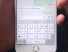 Продаëтся аифон 8 ,  