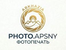 Распечатка фотографий 📸