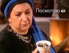 Гадание на кофейной гуще 