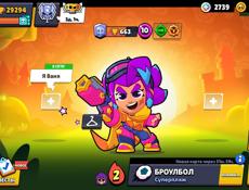 Продам акк в бс 29к кубков 