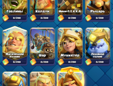 Продам аккаунт в Clash royale 