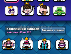Продам аккаунт в Clash royale 