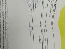 Новый Телефон