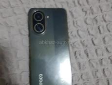 Очень срочно 