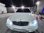 Mercedes-Benz S-Класс