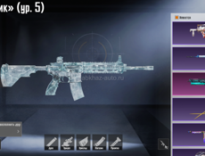 продаю аккаунт