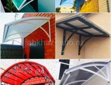 Сварка. Ковка