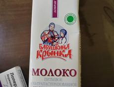 Золото 585