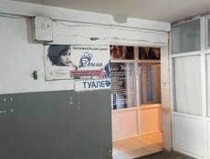 Сдаю помещение 