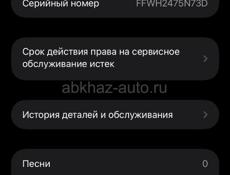 Телефон в хорошем состоянии 