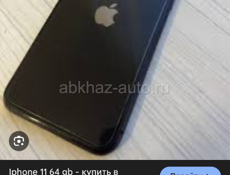 Телефон в хорошем состоянии 