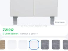 Продам новые тумбы