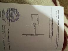 Граница Псоу