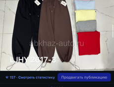 Женская одежда в наличии и на заказ 