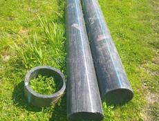 Трубы четырёх метрововые 