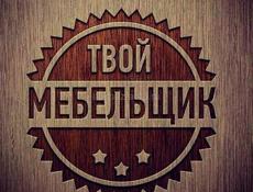 Ищу мебель советского времени