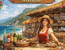 Реализатор в сувенирный магазин 