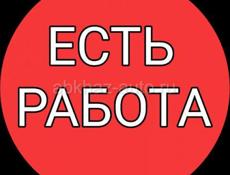 "NUR SPORTS" Требуется продавец (девушка)